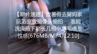 HD) HUNTA-669 超高傲的同期女社員實際上超欲求不滿！？[有碼高清中文字幕]