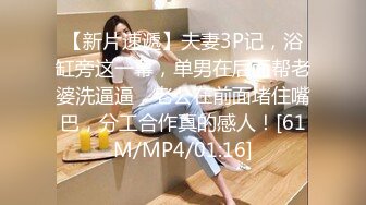 【新片速遞】 大奶头婚後妈妈酒店啪啪,销售制服就来赴约了,衣服还没脱完就被按床上干起来[165M/MP4/19:53]