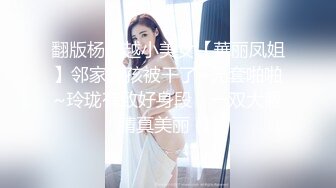 [MP4/ 405M] 高人气~车女郎仔仔没电了，蜜恋期，相拥舌吻、扣淫穴，无套啪啪干