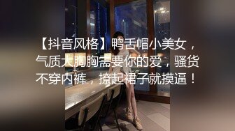 推特P站网红反差美少女『TokyoDiary』极品性感情趣黑丝致命诱惑 大鸡巴狂操才能满足