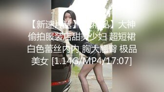 [MP4/ 181M]&nbsp;&nbsp;漂亮黑丝美眉 绑着大大M腿&nbsp;&nbsp;奶子鲍鱼夹着夹子被无套输出