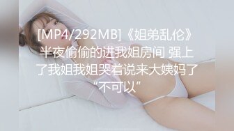 重口警告！欧美拳交.巨大道具的sisiwet.在XVIDEOS站合集【268V】 (108)