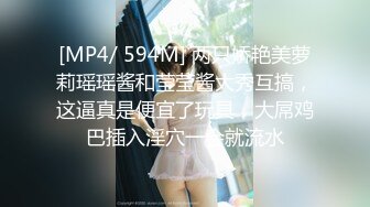 [MP4/826M]6/11最新 超嫩美穴妹妹翘起屁股手指扣弄菊花张开双腿掰穴特写VIP1196