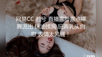 性感熟妇【苍井潮吹姬】清秀人妻~旗袍丝袜~跳蛋狂震~无套狂干【20V】 (19)