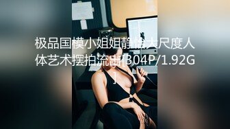 18岁的美乳小妹妹