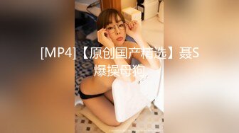 最新網紅美少女押尾貓VIP版性愛成癮系列-黑絲小騷貓束縛調教