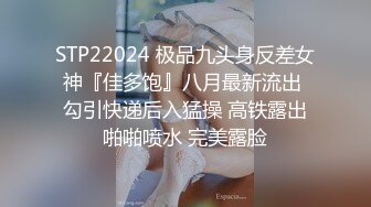 2022.3.12【我有一台拖拉机】20岁，体重108，175cm模特，翘臀美腿身材无敌，仙丹加持后入爆操奶子直晃动