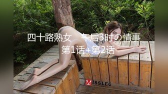 【全網推薦】【淫蕩母狗】3位淫蕩淫妻女友母狗捆綁滴蠟淫語啪啪調教 稀缺資源勁爆收藏～62V高清原版3 (6)