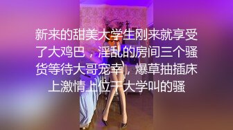 [MP4]【人间水密桃】三女叠罗汉来姨妈只能双飞啪啪，健身球上口交边骑乘边舔逼，快速抽插大屁股出白浆