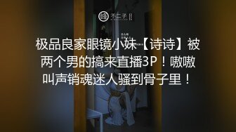 [MP4]STP28632 淫娃御姐 窈窕身材170cm大长腿车模女神▌淑怡▌性感姐姐的勾引 MK内射计划 美炮架后入爆射滚烫精液 VIP0600