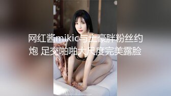 【AI换脸视频】唐嫣 积极女上位，自动榨汁姬