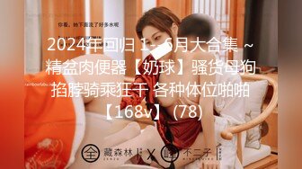 [MP4/803MB] 怪兽企划 TZ-037 兔子先生温泉酒店再战著名女优