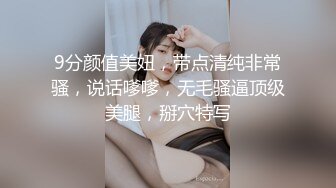 桃影像PME208欲望姪女要叔叔狠狠操他