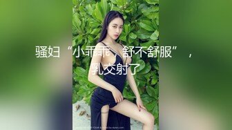 [MP4]《乳钉逼环美女❤️夏暮光❤️极度诱惑女特工》