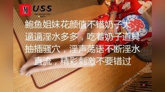 【AI换脸视频】杨幂 勾引继父激情性爱 无码