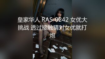 麻豆传媒最新打造性爱综艺 ep2《性爱自修室》第二集