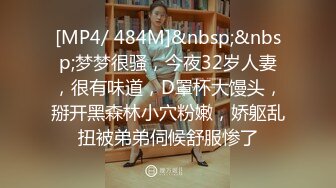 [MP4/422MB]2022-12-10酒店偷拍欲望情侣，骚货美女被大屌持续抽插，爽的不行了