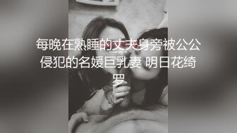 色情主播 户外骚妹玩勾引