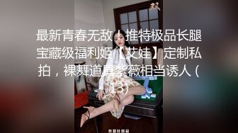 最新下海的无敌清纯短发美少女，这么清纯的脸蛋儿 真实360度无死角 声音巨好听 (8)