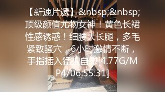 【最新??性爱泄密】大肚眼镜男包养三位情妇偷情性爱私拍流出 其中一个正肏逼呢被孩子偷看发现了 高清720P版