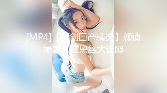 性视界 XSJ-132《八艳淫新》人间厨神饥渴欲膳