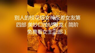 K奶女神JKF女郎最新火爆私拍，超强巨乳首绝大奶炮功夫