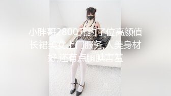 公寓宿舍管理员晚上巡查浴室窗外偷窥身材不错的美女洗澡奶子够大下面逼毛性感让人有强干的欲望