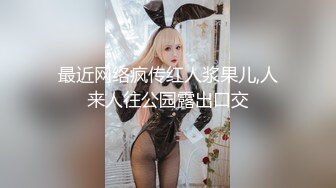 【新片速遞 】 ❤️猎奇系列-女女调教❤️女人才最了解女人,看妈妈新收的小母狗喜欢吗?给主人妈妈舔脚 添嫩穴 喝妈妈的圣水[793M/MP4/01:05:13]