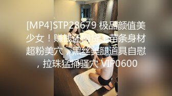 [MP4/ 448M] 奶子很挺的小骚逼露脸镜头前给大哥交大鸡巴，样子好骚淫声荡语不断