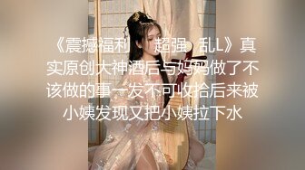 女朋友欠钱无法偿还,把男朋友送给债主调教抵债 上集