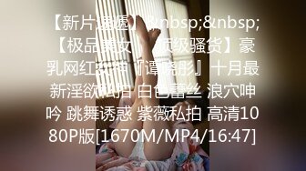 STP17589 最新解锁人气女模Minas米娜斯【只想当你的小小性宠】长腿女仆兔女郎钻头式水晶棒捣的一线天嫩穴淫水泛滥