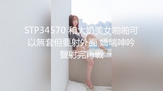 这么大个鸡巴你俩能操完？两人400元嫖娼操完发现是人妖 索要500嫖资倒赚100！