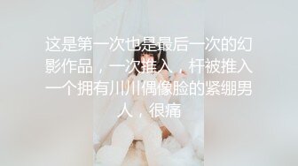 女神泄密！演员、模特于一身极品高颜女神【王馨瑶】万元福利全集，浴缸全裸露逼露屁眼抹油超大尺度 (13)