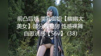 04女高极品母狗（系列二）