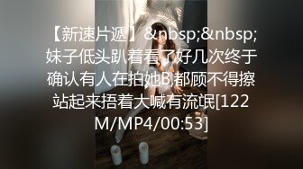 《魔手外购极品厕拍》商业城女厕全景偸拍多位少女少妇熟女方便，后位先拍脸再拍大白屁股，憋尿到极限的良家少妇动作逗死人 (4)