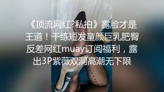 洛麗塔【网曝热门事件制服萝莉】河南实验中学眼镜萝莉史上最全性爱甄选 穿着校服吃鸡做爱啪啪 完美露脸 校服性爱篇 (1)