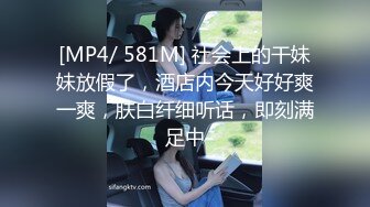 玩转轮操两个极品白嫩00后小骚骚姐妹花 翘美臀拍拍操