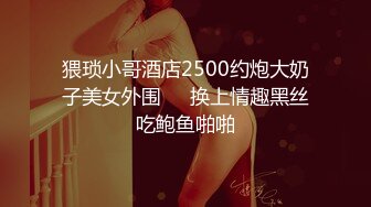 《绝版360补漏?泄密》上帝视角真实记录情侣PK偸情~各种反差小贱人中年熟女开房滚床单~刚射完歇一小会又搞起来