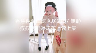 街头素人约炮找到一个带着跳蛋逛街的淫荡少妇