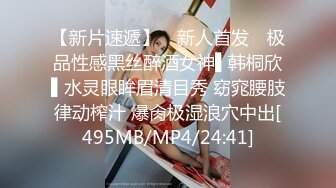 [MP4/548MB]午夜寻花酒店沙发激战气质范性感美女,骚逼玩的淫水直流,在床上