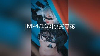 [MP4/ 1.6G]&nbsp;&nbsp; 175CM顶级美腿欲女&nbsp;&nbsp;开档黑丝高跟鞋&nbsp;&nbsp;翘起美臀假屌双洞齐插&nbsp;&nbsp;椅子上骑坐爆插美穴&nb