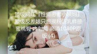 大爷艳遇 美娇娘撩公园环卫大爷（看简界约啪渠道）