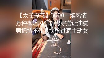 300MAAN-055 【同僚同士でエアーSEX！】同じ職場で働く男女の意識調査！(はせ/30歳 ゆき/25歳)もし男女意識せずに仕事してるならエアーSEXもできるよね？最後まで興奮しなければ賞金獲得！→ゆきさんが積極的ではせさんタジタジ→バック好きのゆきさんにバックからチ○コ擦り付け！→しっかり感