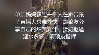 漂亮大奶人妻偷情 可想你了 我不想你 啊啊好大想要 不行了你快点射 真会玩操一半肛塞手铐 终于射了也操喷了白浆四溢