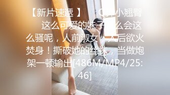 [MP4]香格里拉酒店淫乱事件性爱私拍流出 两个高管潜规则黑丝女下属