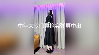 [MP4/ 1.8G] 约啪良家少妇酒店做爱 我勒个去 还以为是老师来了 丰满肉体白皙皮肤压上去狠狠蹂躏把玩