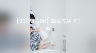 【新片速遞】&nbsp;&nbsp;丰乳肥臀御姐【欧美鹿鹿】顶级大肥臀，拨开内裤跪沙发被后入，骑乘位猛坐，爽翻白浆四溅[639MB/MP4/01:08:42]