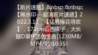 [MP4/924M]7/13最新 黑丝爆乳尤物沦为主人玩物狂肏蜜穴鲍汁横流顶的好深VIP1196