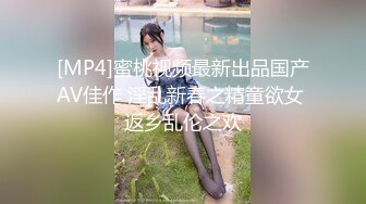 [MP4/672M]7/9最新 哺乳期少婦就出來偷吃每天都漲奶幫我吸壹吸嘛VIP1196