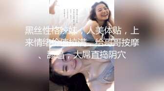 【新片速遞】 2024年11月，极品大美女，【小野马】，肥男无情抽插，骚穴喷水，漂亮的脸蛋，不要太迷人！[5.46G/MP4/02:32:23]